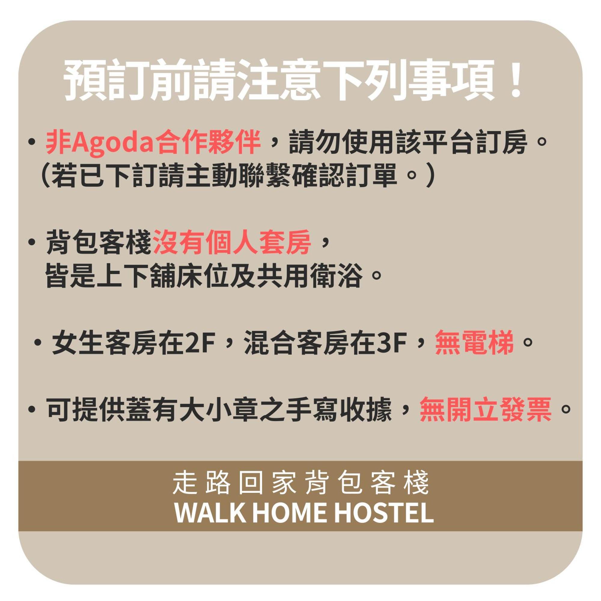 Walk Home Hostel Chiayi Buitenkant foto
